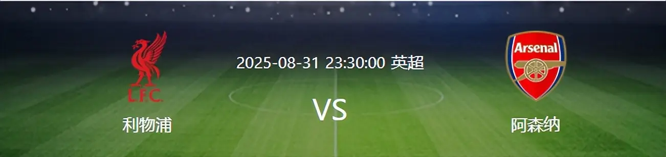 北京时间, 比赛还没开 北京时间, 比赛还没开