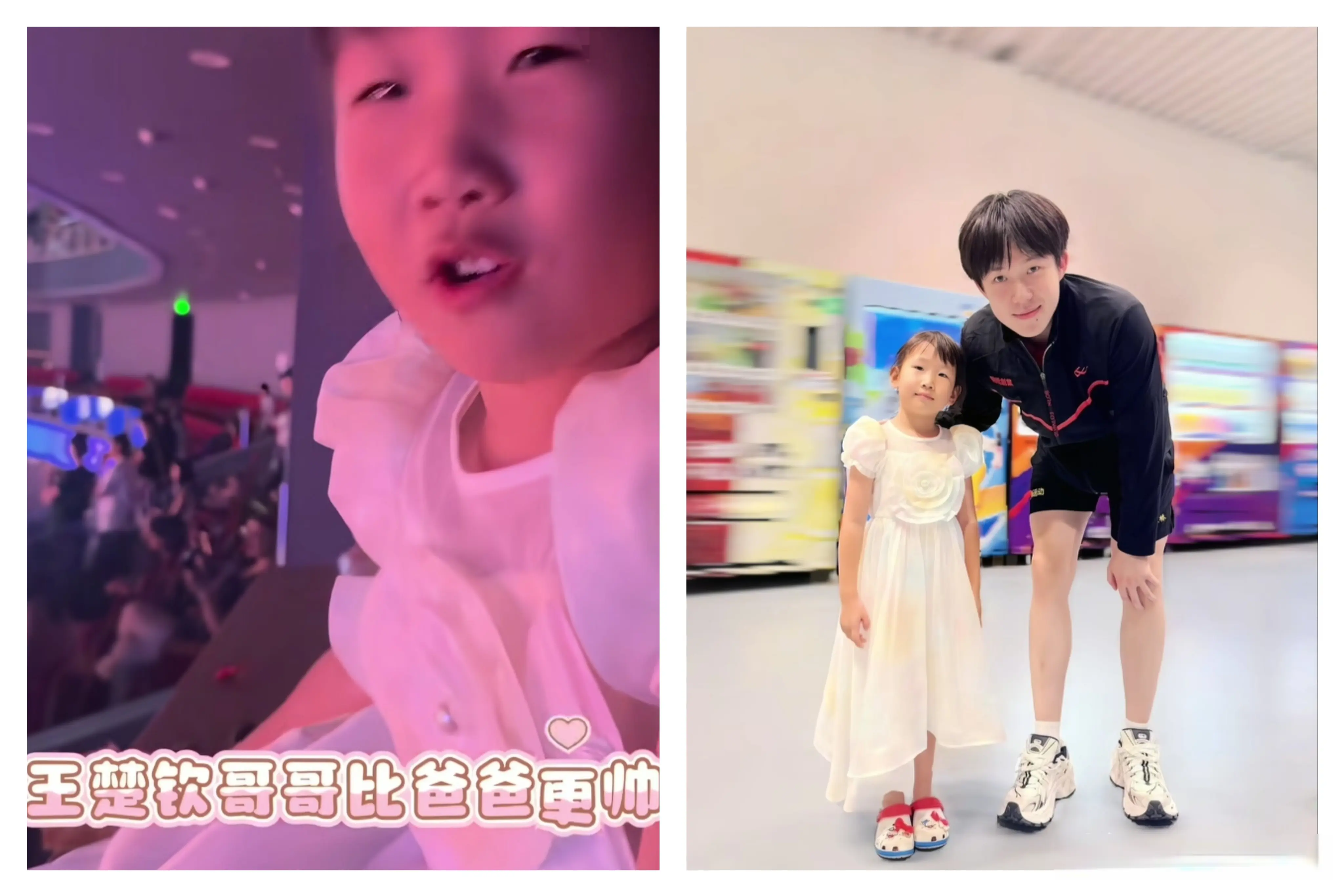 下午两点多, 这个小女孩, msn 下午两点多, 这个小女孩, msn