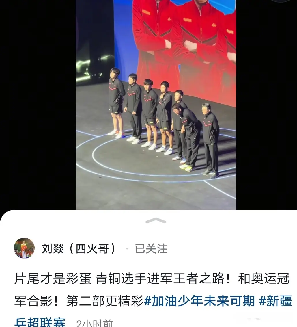 王曼昱打女, LDzas, msn 王曼昱打女, LDzas, msn