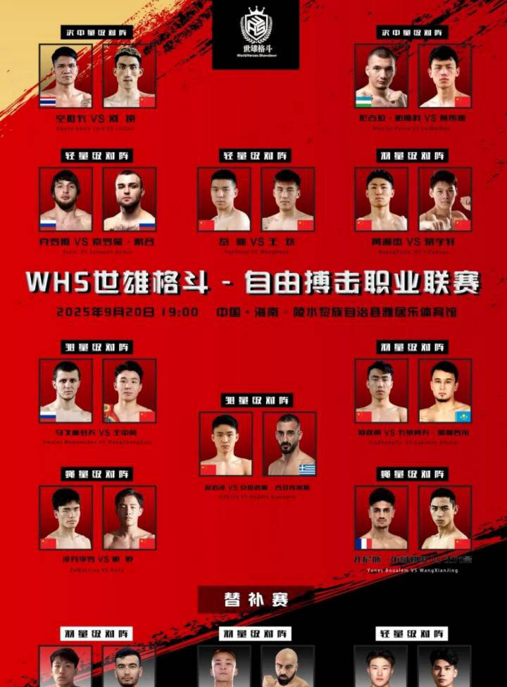 的比赛中遭 的比赛中遭