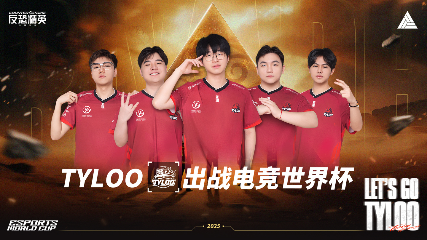 日正式开幕, 电竞世界杯, BO 日正式开幕, 电竞世界杯, BO