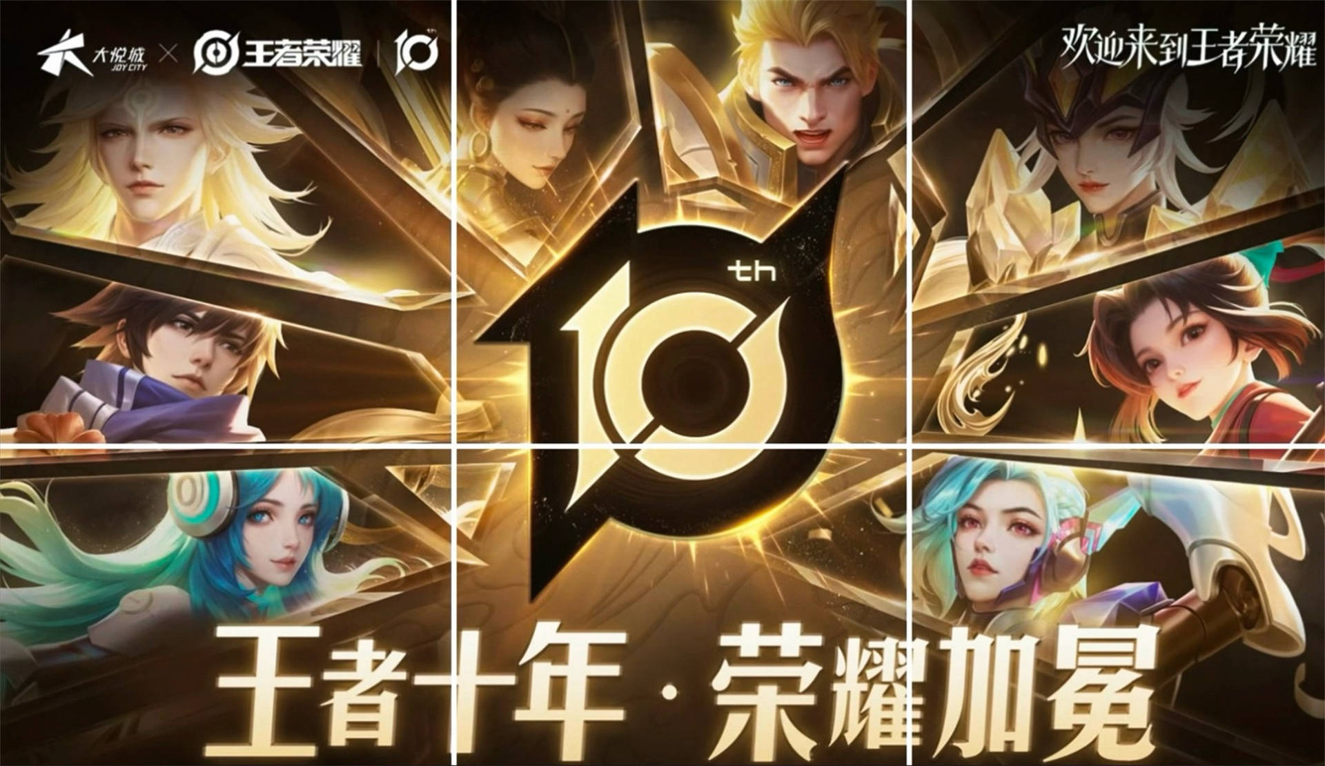 轻松拿下, 每日任务奖, src 轻松拿下, 每日任务奖, src