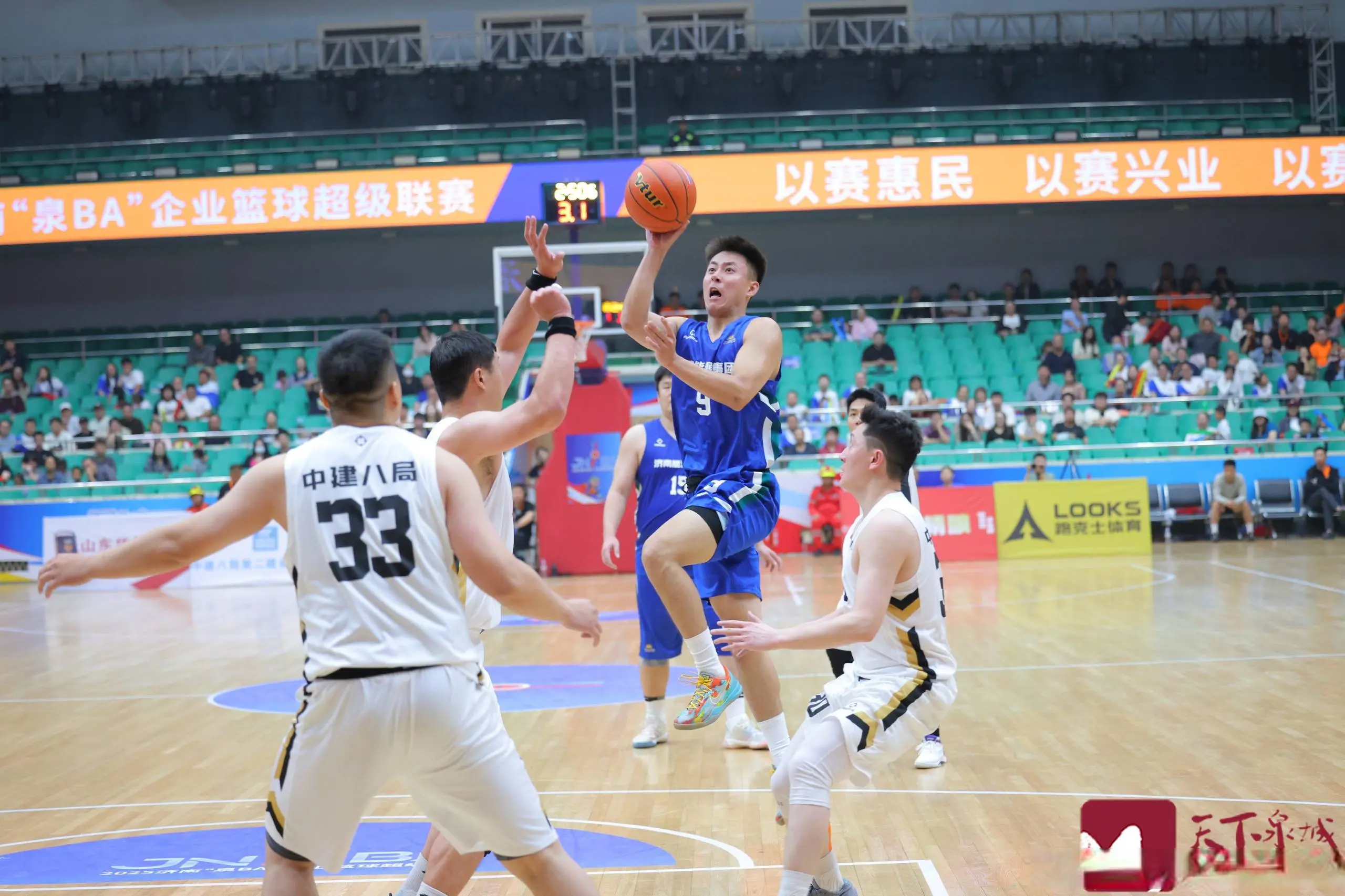 协会主席 协会主席