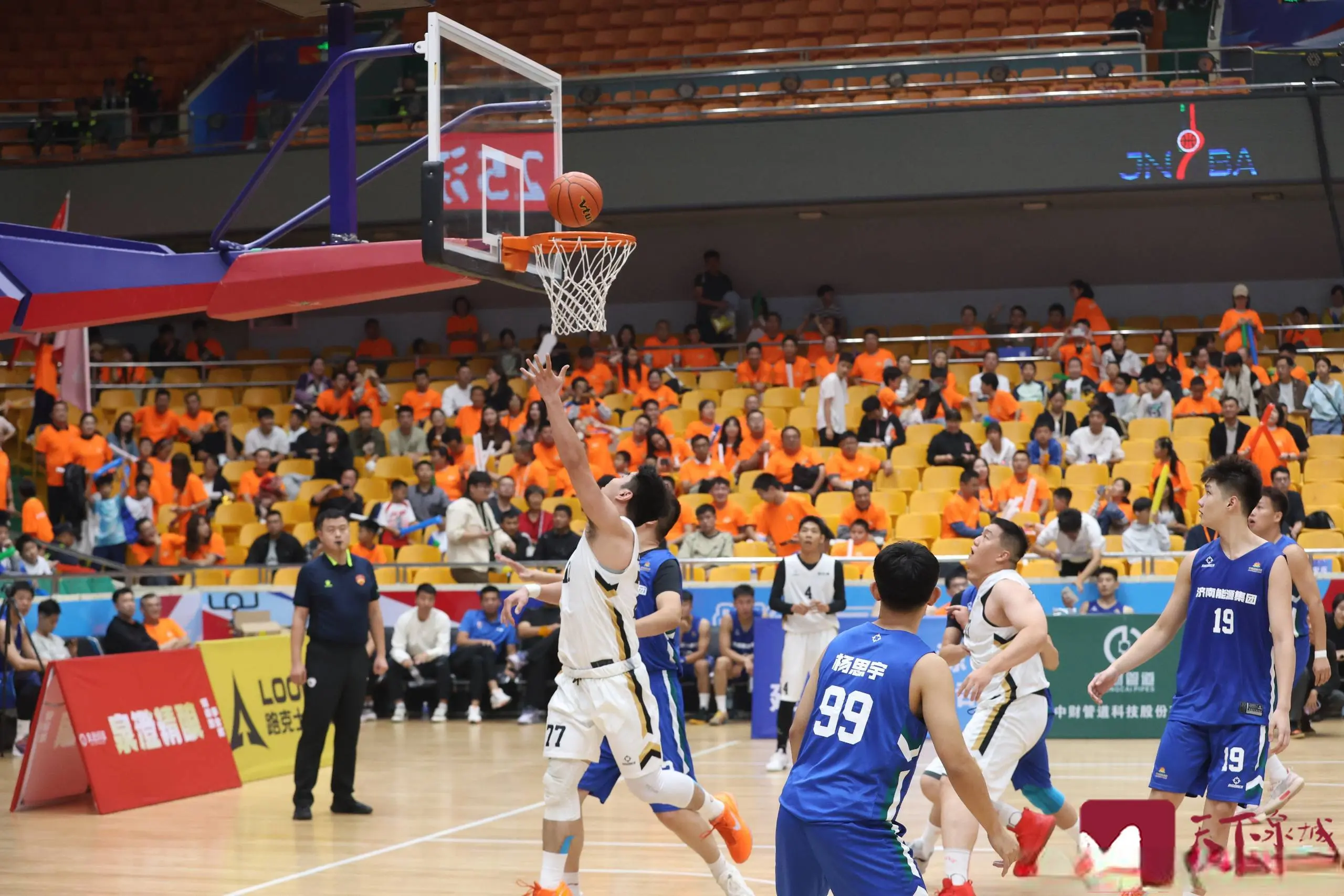 济南, BRd 济南, BRd