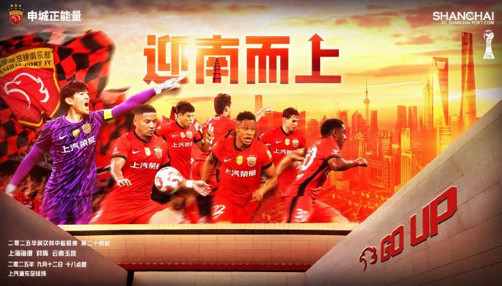 维塔尔, 落后榜首的 维塔尔, 落后榜首的